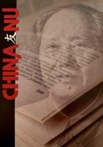 China NU bijna een halve eeuw oud, deel 7