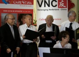 Vierluik, deel 4: Chinese Verenigingen in Nederland