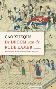 Tijdlijn Chinese literatuur in vertaling in 2025