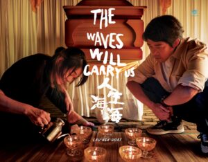 De (film)wereld van regisseur Lau Kek-Huat